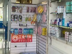 -宠福鑫动物医院(立水桥分院)