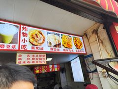-丽华早点(大成路店)