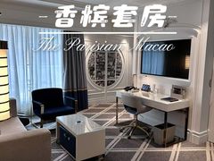 -澳门威尼斯人综合度假区