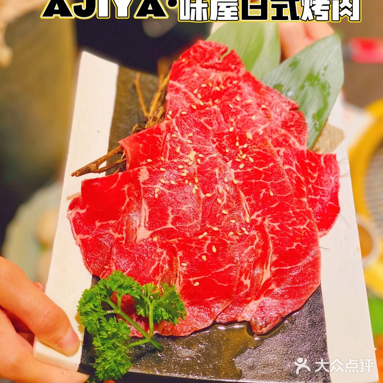 天津探店 | 必吃榜超高🔝品质日式烤肉店🥩