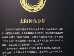 -浙江省博物馆(孤山馆区)