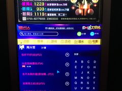 -乐宴KTV(华强北中航城君尚购物中心店)