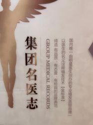 -熙朵美学植发·连锁品牌