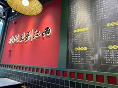 -赣菜笔记·江西米粉·小龙虾·小炒(曹杨路店)