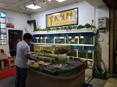 水产区-鑫悦楼煎蟹·16年海鲜大排档