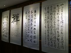 iphone_upload_pic-厦门鸿山寺