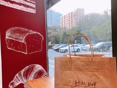 -熊叔熊婶面包房(团结湖店)