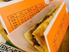半筋半肉火烧-驴公驴婆(曹杨店)