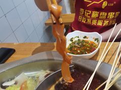 -李记称盘牛杂串串(广厦店)