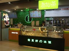 -溢仙茶(中防万宝城店)