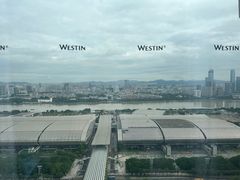 -广交会威斯汀酒店