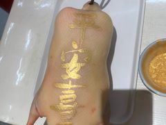 -御仙都北京菜馆·烤鸭店(双井店)