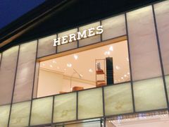 -Hermes爱马仕(成都远洋太古里店)