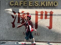-官也街