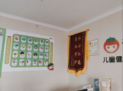 -番小茄小儿推拿(望京店)