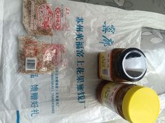 -苏州市吴中区光福窑上花果蜜饯厂