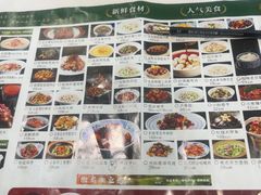 -香雪海饭店中餐厅(人民桥店)