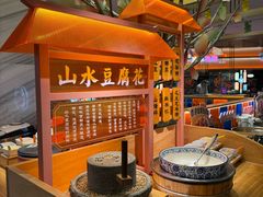 -堂会(天河店)