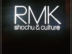 -RMK Shochu Bar(三诺店)