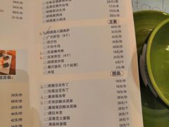 菜单-胡桃里乐队酒馆(鎏嘉码头店)