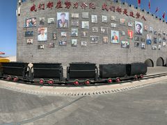 -大同煤炭博物馆