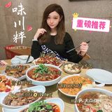 上海这家川菜大佬【品味川粹】 你活该被夸爆