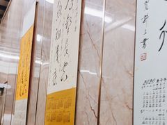 -协和菜馆(凤凰街店)