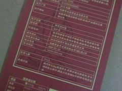 -川西坝子(老军营店)