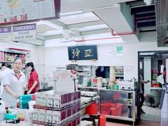 -亚坤(远东广场店)