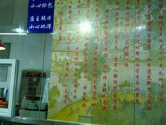 -老陆稿荐(西中市店)