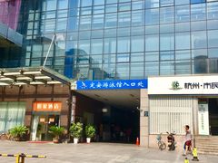门面-定安游泳馆