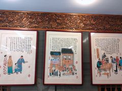 大堂-天兴居(鲜鱼口街店)