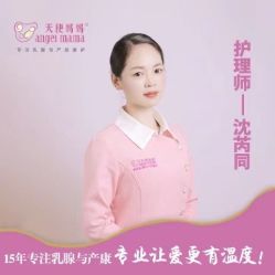 点击看大图 -天使妈妈产后康复中心(万宝店)