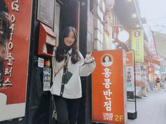 -香港饭店0410(明洞店)