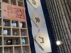 -悟饮门市景店