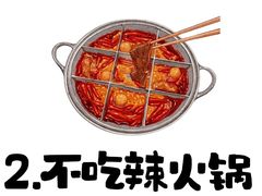 -爱齿尔口腔医院(中南院)