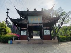 -中国观音故里广德景区
