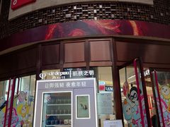 -王府井百货(总府店)