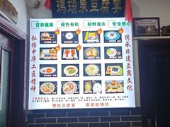 -寿州美味厨豆腐宴(寿县南门口西环路店)