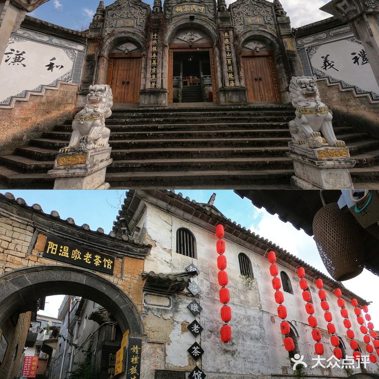 腾冲旅行攻略，必去景点推荐