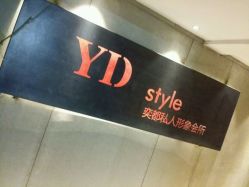 -IN HAIR艺术+造型
