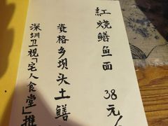-同福社