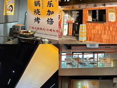 -上海滩餐厅(BFC外滩金融中心店)