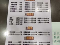 -龙老五汤店(站前西路店)