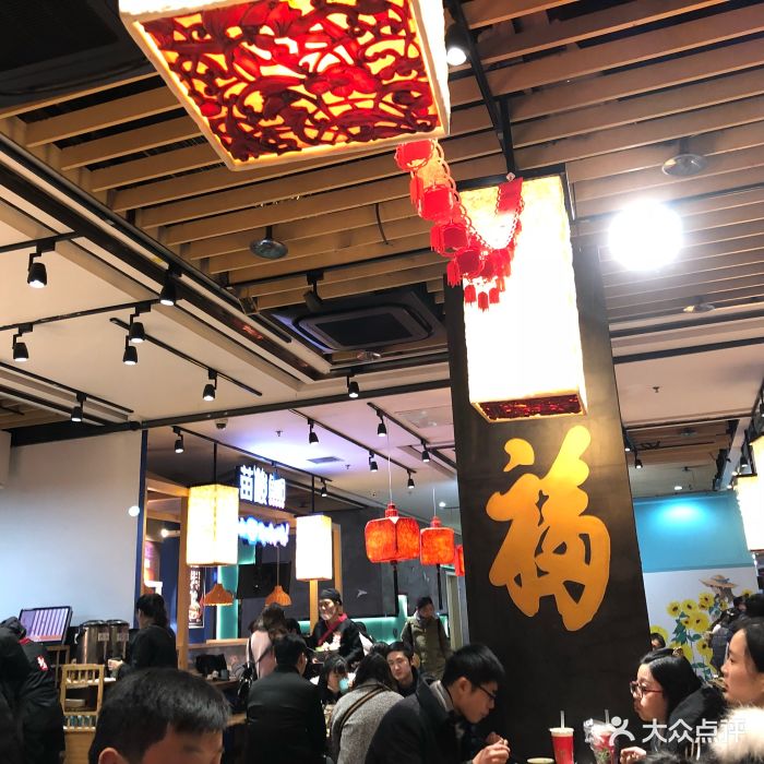 和府捞面(水游城店)--环境图片-南京美食-大众点评网