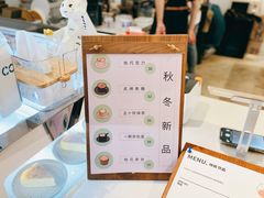 菜单-稀物集咖啡(徽州大道店)
