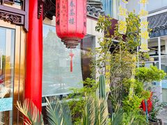 -冶春茶社(平山堂店)