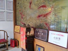 -燕北云山·农家菜·灶台鱼(密云溪翁庄店)