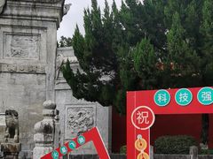 -南岳衡山风景名胜区-南岳大庙