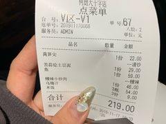 -树厨贵州菜(大十字店)